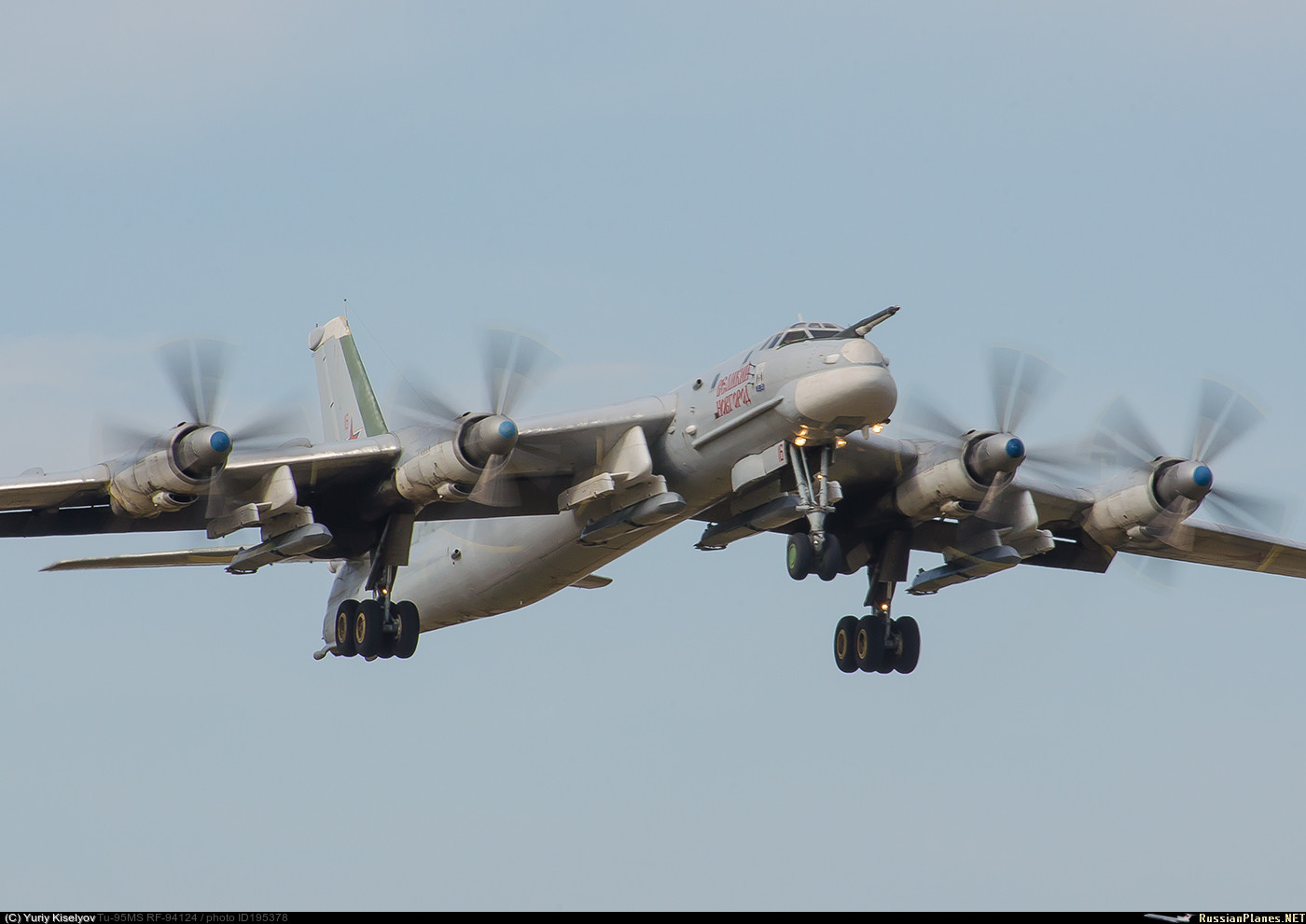 Модернизираните руски стратегически бомбардировачи Ту-95МС имат възможност да носят новите