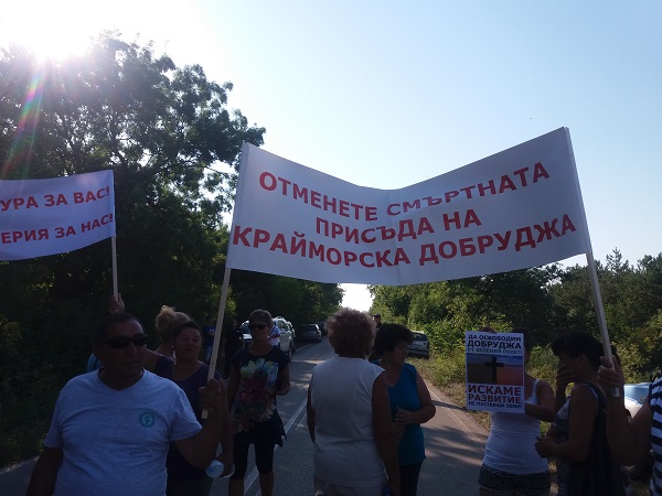 Жители на община Каварна блокираха пътя Българево - Калиакра в
