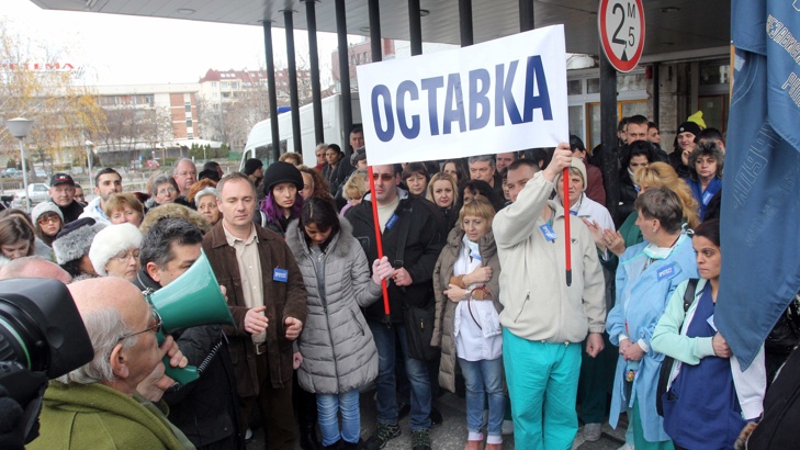 Снимка БГНЕСЛекарите и сестрите на УМБАЛСМ Н И Пирогов ще протестират