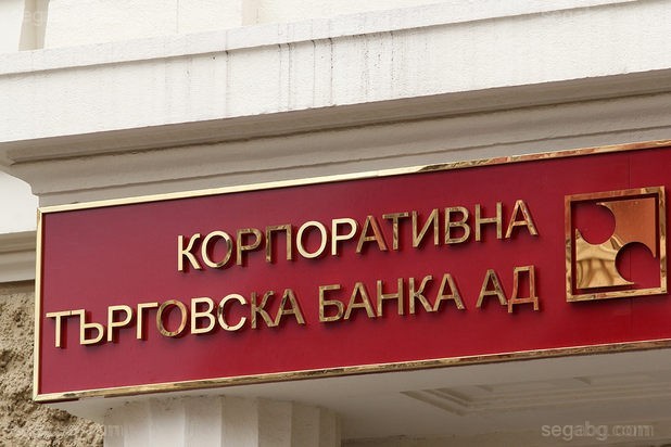 Софийската градска прокуратура СГП привлече към наказателна отговорност двама квестори