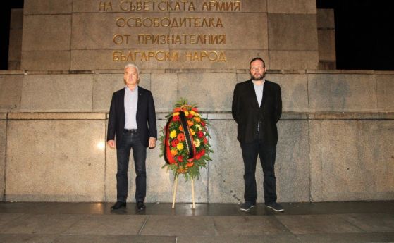 Снимка OFFNews АтакаЗа първи път в България се почита паметта