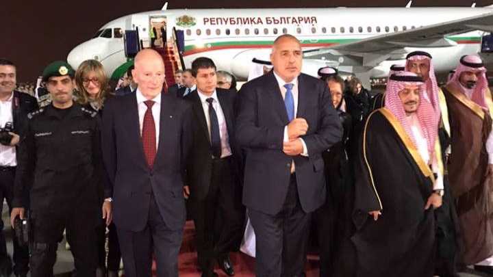 Министър председателят Бойко Борисов пристигна в Рияд на първото посещение на