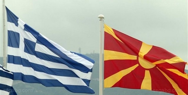 Атина и Скопие продължават с опитите да намерят решение на