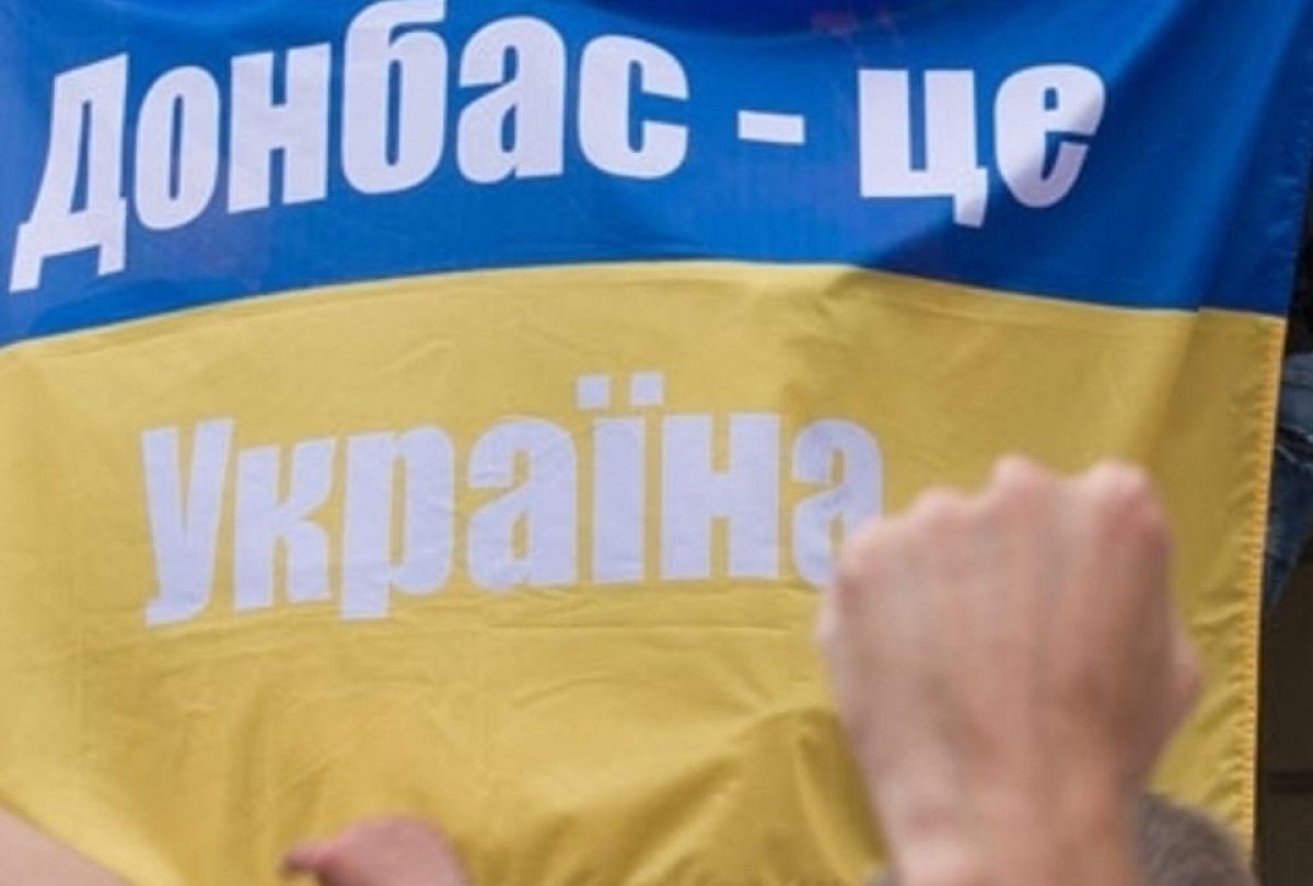 Снимка http www 5 uaВ законопроект за реинтеграция на Донбас Украйна ще определи