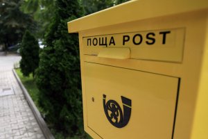 Държавните "Български пощи" пак опряха до спасителен заем