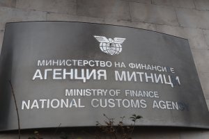 Гълъб Донев освободи зам.-шефа на митниците