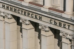 19 съветници на Гюров и вицепремиерите подадоха декларации за несъвместимост