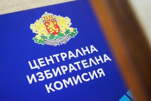 ДБ: Йотова е допуснала грешка при разпределението за ЦИК