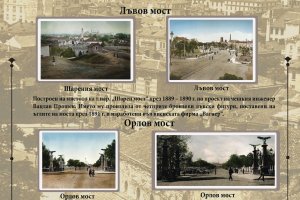 София – направете я красива и нека тя е новата ни столица