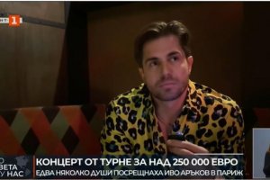 Аръков: Аз не съм ги писал тези програми