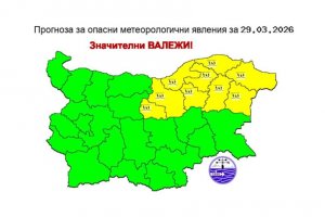 Жълт код за дъжд е в сила за цяла Североизточна България