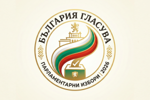 Кой колко преференции получи на изборите