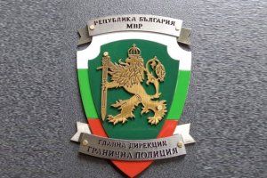 Арестувани са двама гранични полицаи за трафик на мигранти