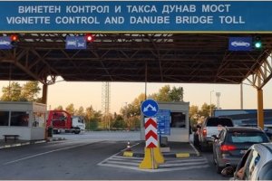 Фалшив сайт събира такса 