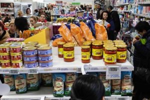 Държавните 