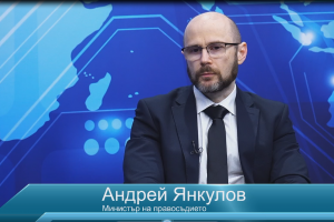 Да бъде арестуван Сарафов ще е кратковременно удоволствие