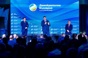 ДБ се обяви за "опозиция на свръхконцентрацията на власт"