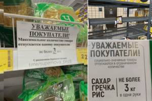 В Крим ограничиха и продажбата на храни