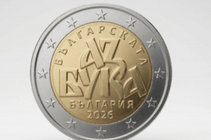 Неизвестна страна членка на ЕС блокира българска възпоменате