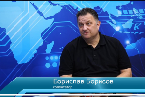 На това световно за първи път политиката влиза тол