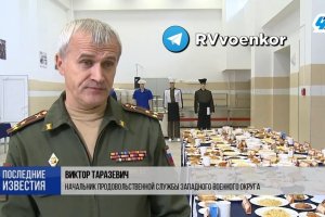 Задържаха шефа на армейското изхранване в Русия за огромна измама