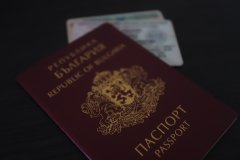 Mvr Udarno Preizdava Lichni Dokumenti Sega