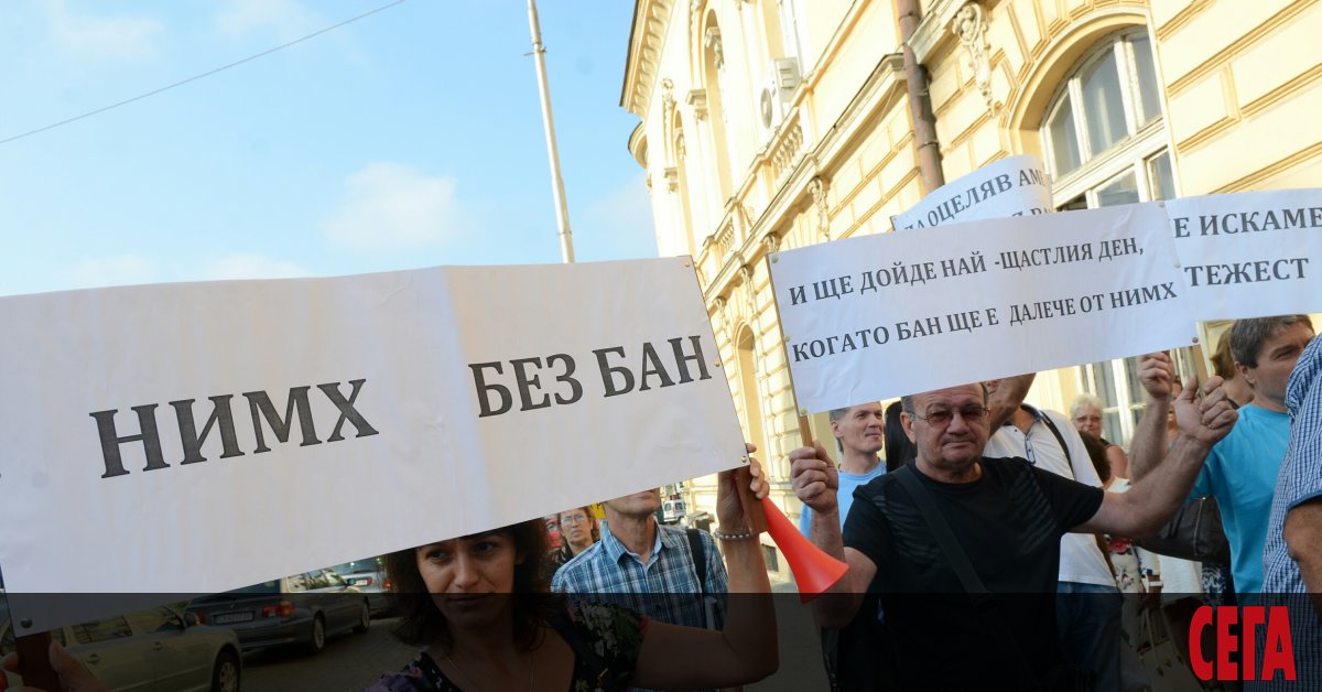 Работещите в Националния институт по метеорология и хидрология (НИМХ) изразиха недоволството