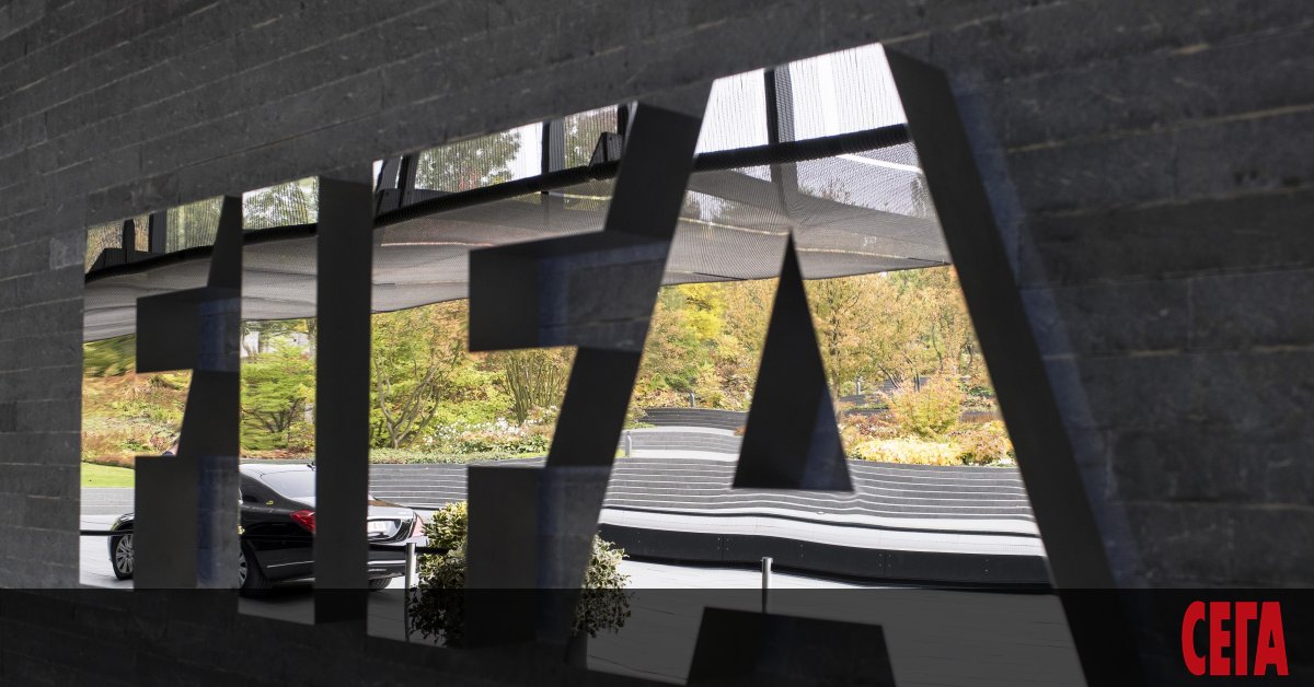 Световната футболна асоциация ФИФА и европейската - УЕФА, взеха решение