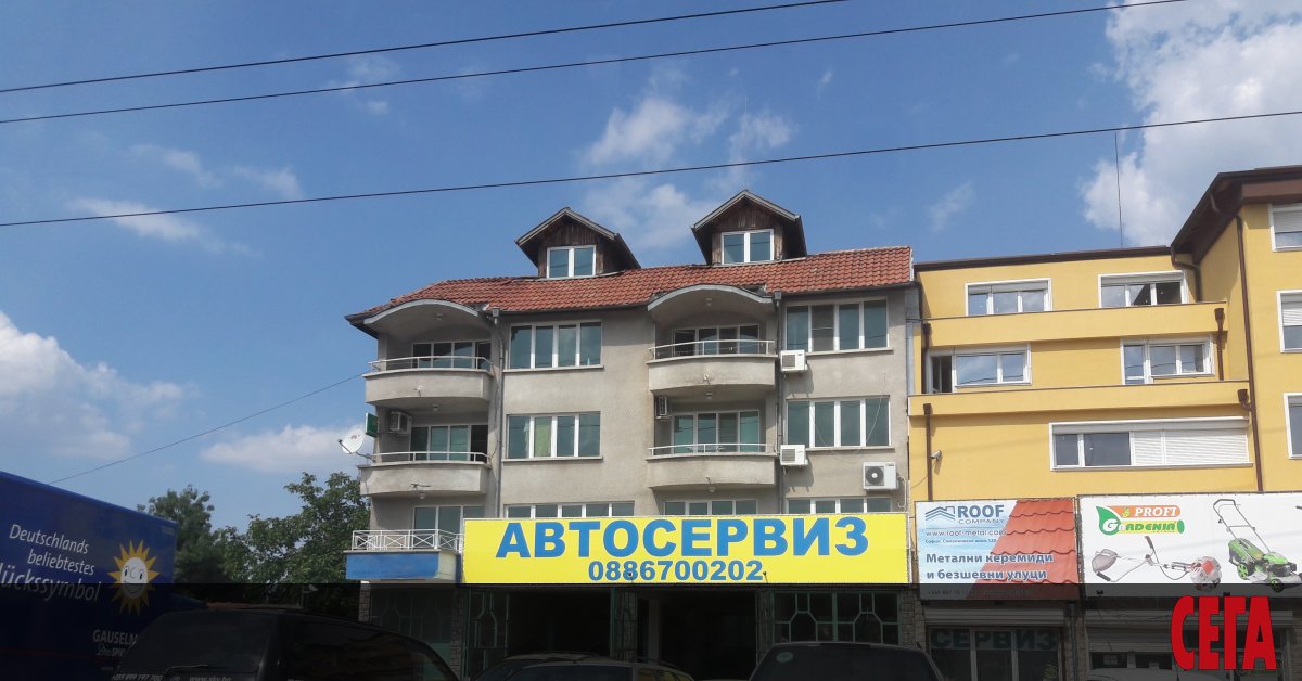 Всеки автомобил в България ще трябва да има технически паспорт,