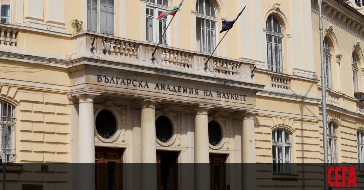 До 6 години Българската академия на науките ще загуби половината