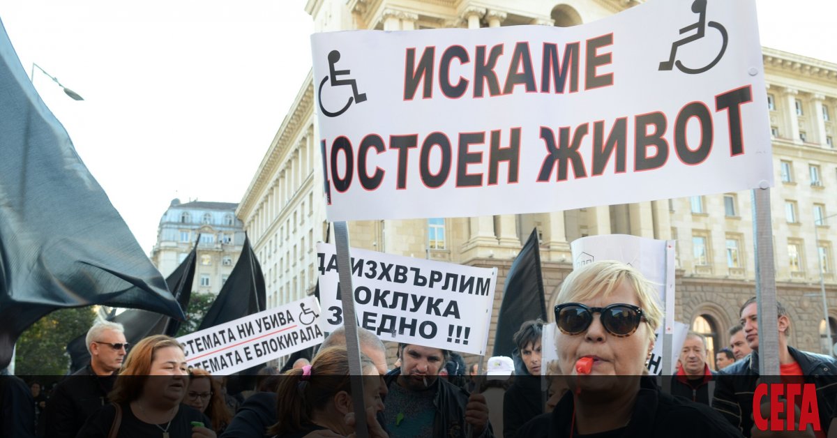 Правителството отново намери начин да спести от най-уязвимите групи. Обещанията