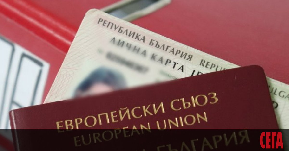 1458 души са получили българско гражданство за първите два месеца
