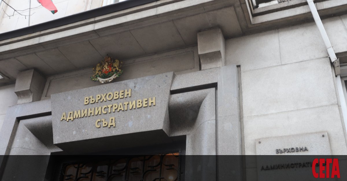 Върховният административен съд (ВАС) отмени решението на Централната избирателна комисия