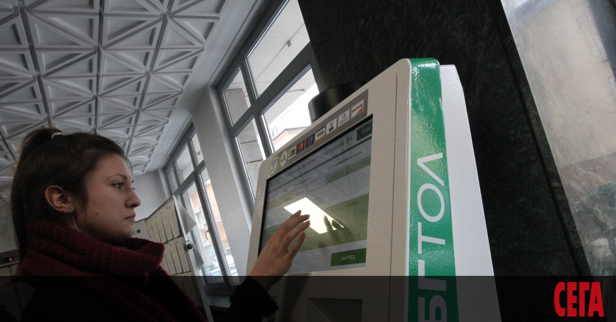 Националното тол управление (НТУ) получи допълнителни средства в размер на