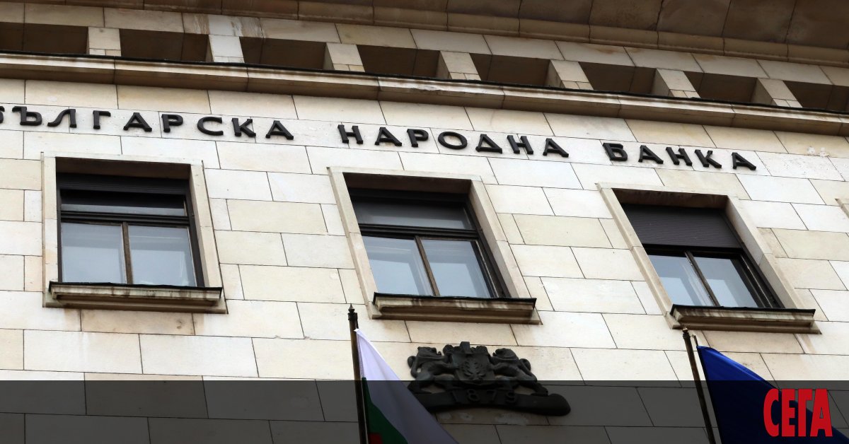 БНБ ще забрани на търговските банки да събират такси за замяна на