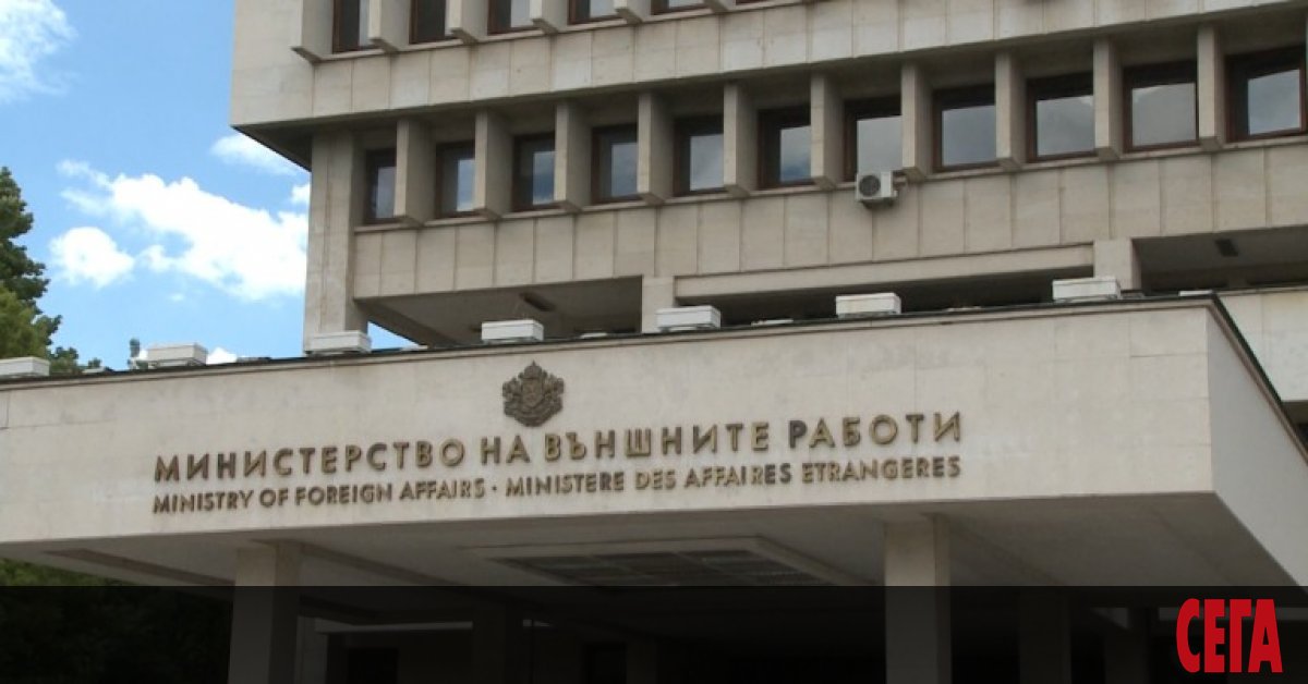 Министерството на външните работи реагира остро срещу благотворителната кампания на Руското