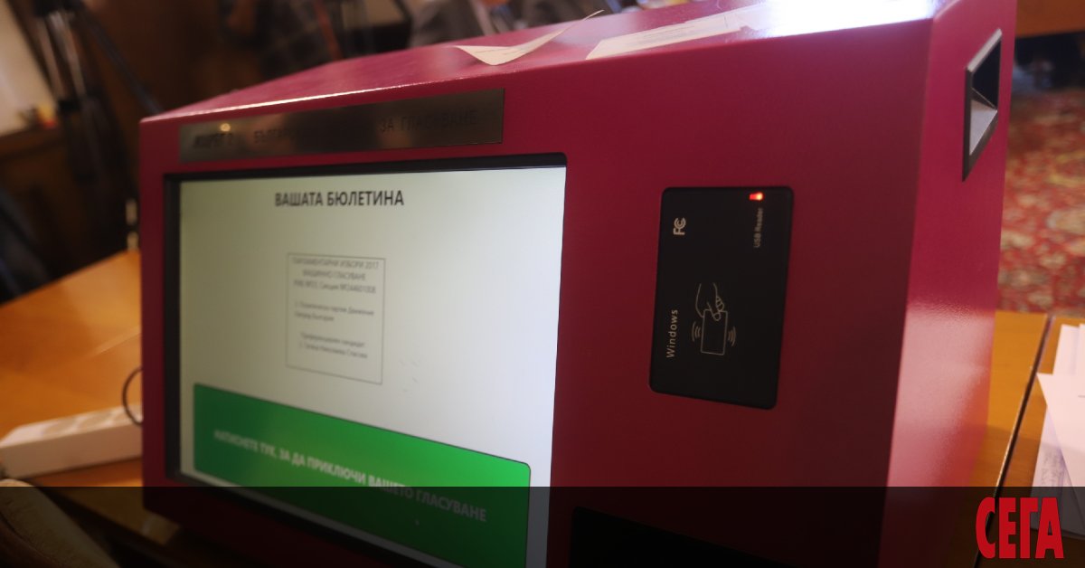 Около два пъти се е увеличила сумата, която държавата плаща