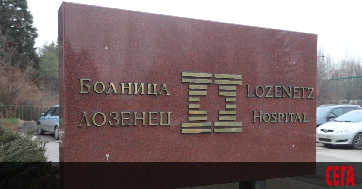 Преобразуването на болница Лозенец в търговско дружество се бави и