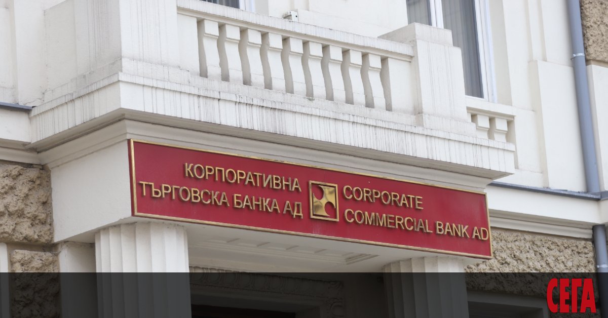 Втори транш от 430 млн. лв. към кредитори на фалиралата КТБ