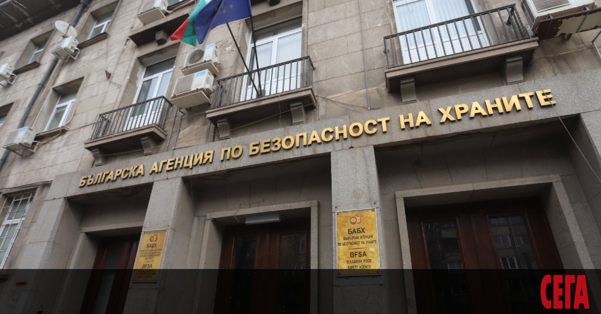 Само месец, след като ръководството на Българската агенция по безопасност