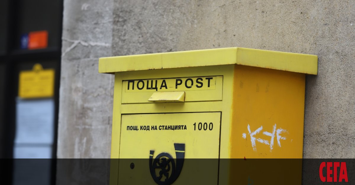 От Български пощи предупредиха, че от тяхно име се разпространяват фалшиви