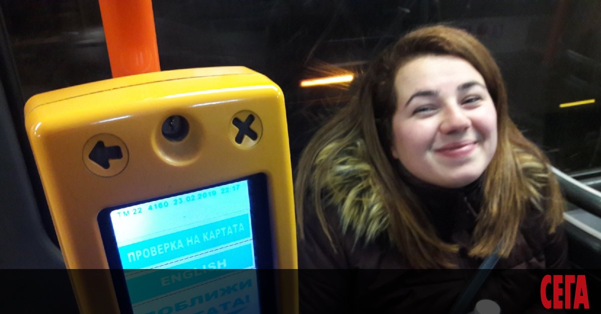 Администрацията в София е на път да превърне насила пътниците в