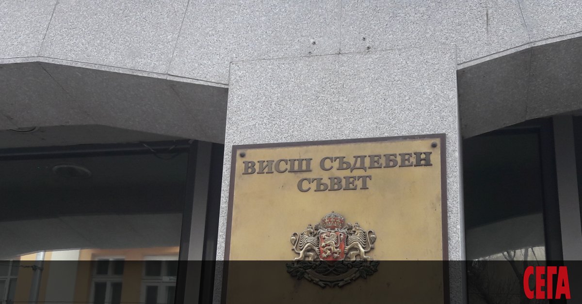 Висшият съдебен съвет възнамерява да изхарчи 2 375 000 лева