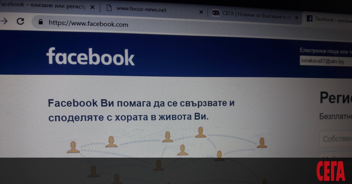 Mzh Otiva Na Sd Za Haknat Fejsbuk Profil Sega