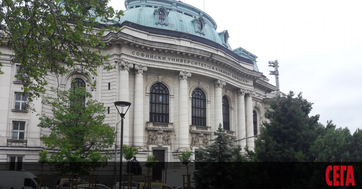 Две години и половина след като на университетите бе разрешено