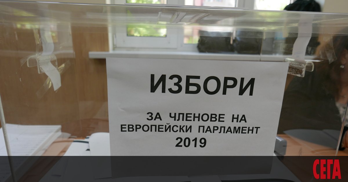 Мина и данданията с евровота – много шум за нищо.