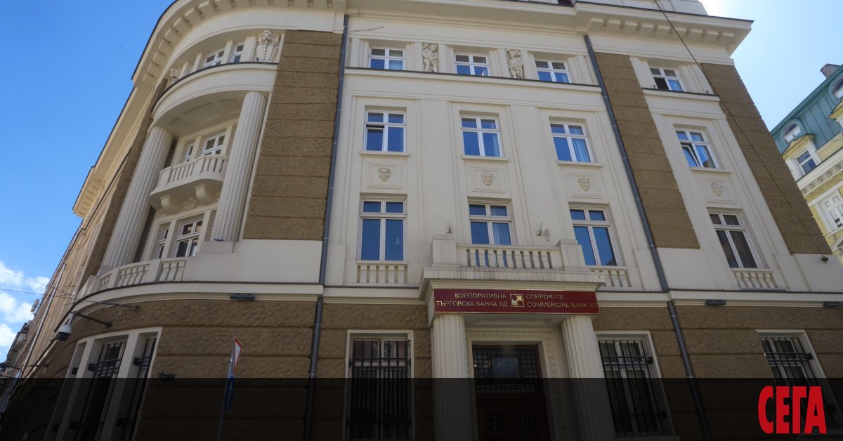 Повече от четири години след като лицензът на КТБ бе