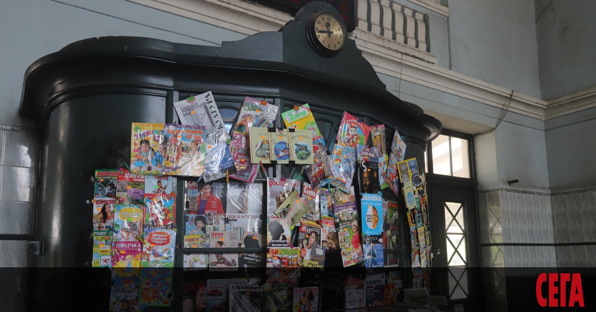 Безплатното седмично списание Програмата обяви, че спира да излиза от