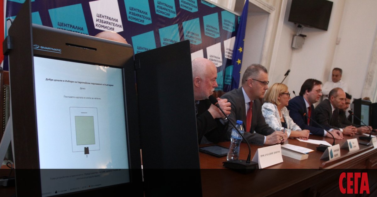 На изборите за членове на Европейския парламент от Република България