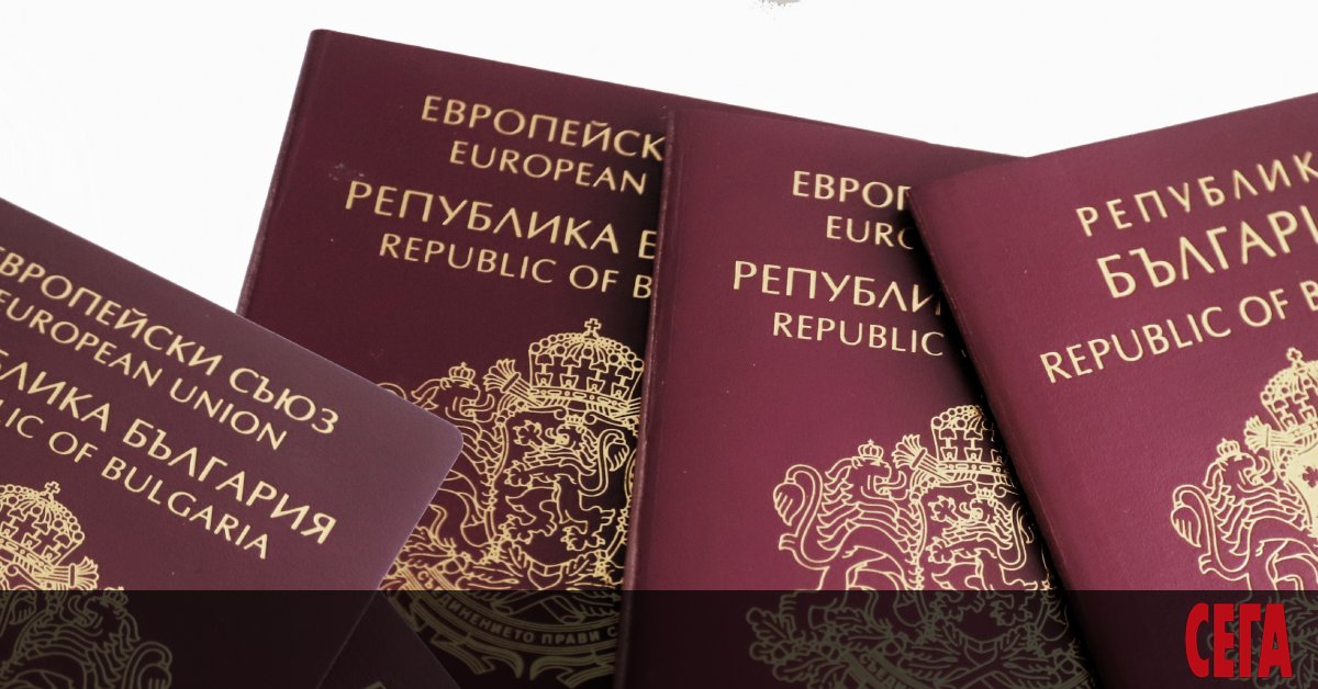 Държавата ще издава паспорти със срок на валидност 5 или